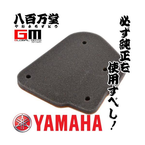 }n GAN[i[Gg YA100W/E  OhANVX  5FA-E4451-10-teito  YAMAHA