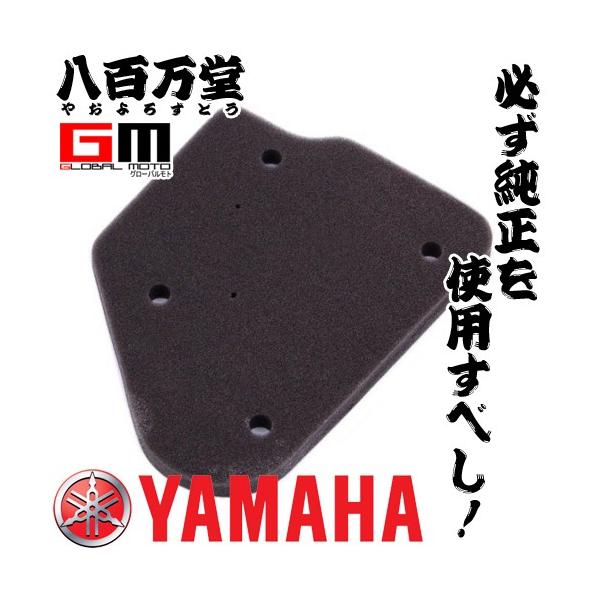�l�R�|�X ���}�n���� �G�A�N���[�i�[�G�������g YG50Z 5GD-14451-00-teito2  YAMAHA