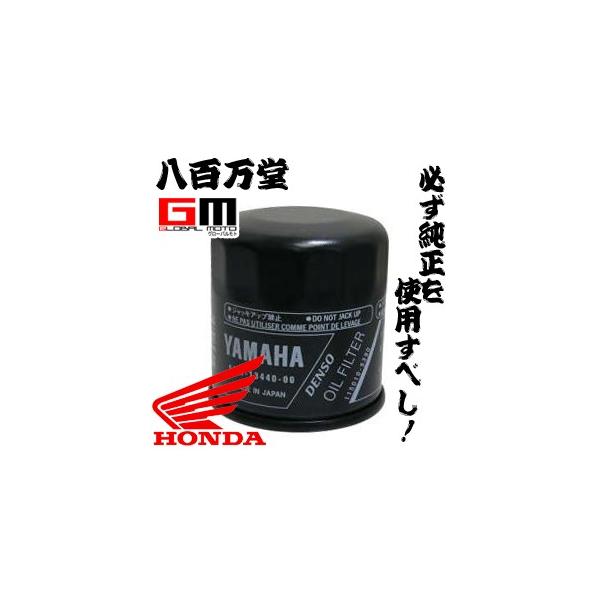 }n ICtB^[J[gbW YZF-R6 ֕iԁF5GH-13440-72(iԁF5GH-13440-71)  YAMAHA