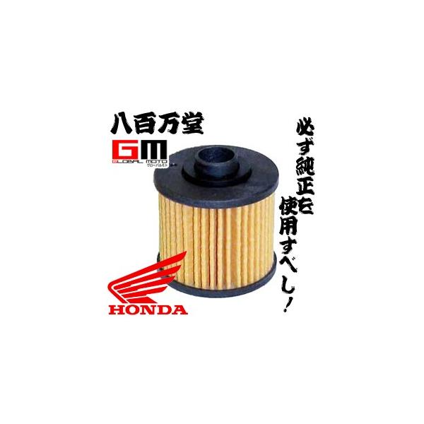 }n ICtB^[J[gbW XVS250/D  DS250  5JX-13440-00-teito5  YAMAHA