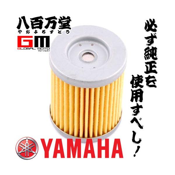 }n ICtB^[J[gbW CP250/D  }OU  5RU-13440-00-teito2  YAMAHA