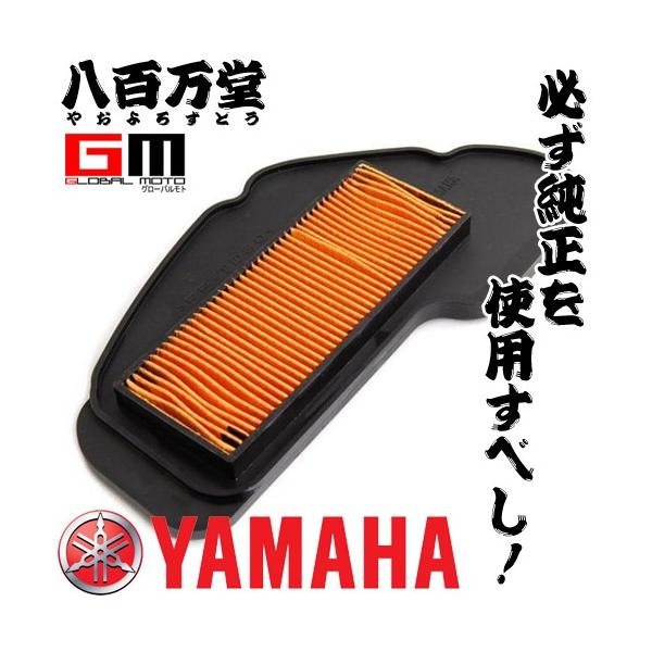 }n GAN[i[Gg CE50J/S/X/ZR  WO  5ST-E4451-00-teito  YAMAHA