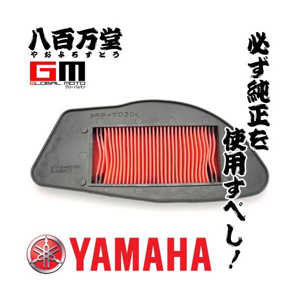 ���}�n���� �G�A�N���[�i�[�G�������g NXC125J/JA  �V�O�i�X  5TY-E4451-10-teito2  YAMAHA