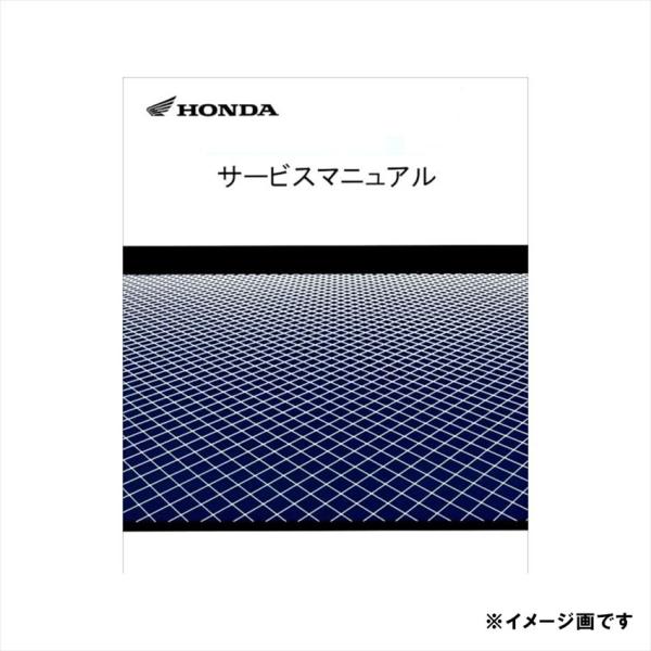 ホンダ HONDA  60GAG00 サービスマニュアル ジャイロキャノピー  TA02