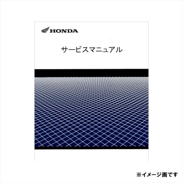 ホンダS600 サービスマニュアルと定期点検要項　2冊セット ホンダS600 サービスマニュアルと定期点検要項 2冊セット - メルカリ