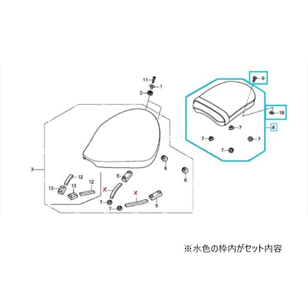 確認用 ホンダ(HONDA) 取付セット一式 パッセンジャーシート+ 取付部品セット