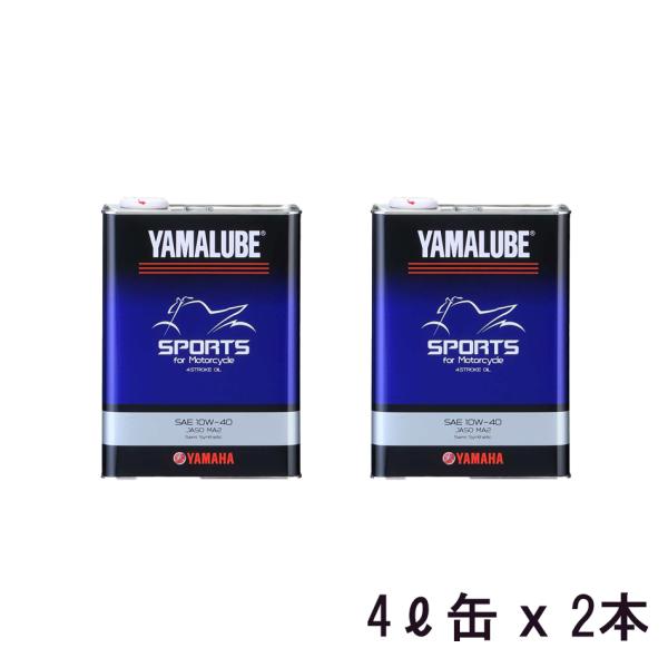 4L x 2本セット ヤマハ YAMAHA 二輪車用エンジンオイル ヤマルーブ