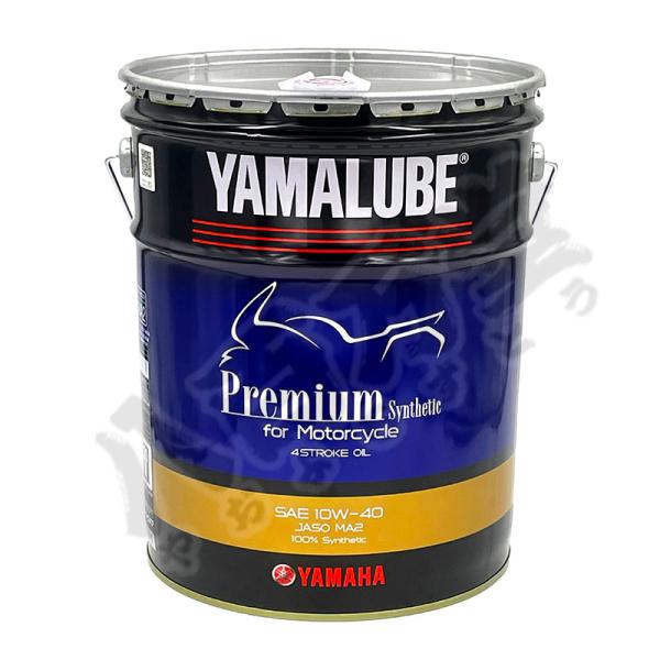 YAMAHA 4521407134410 ヤマハ純正 二輪車用エンジンオイル YAMAHA 4521407134410 ヤマハ純正 二輪車用エンジンオイル