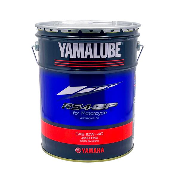 YAMAHA  RS4GP エンジンオイル 20Lペール缶 90793-32653 10W-404521407268115 ヤマハ ヤマルーブ  Y’s