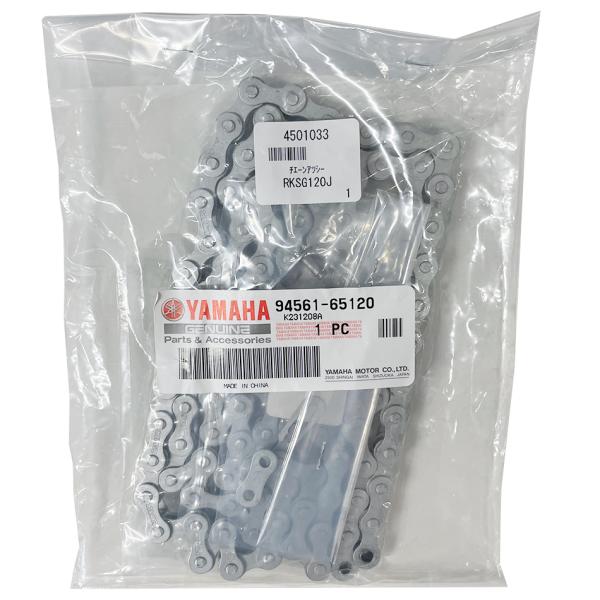 YAMAHA（ヤマハ） ネコポス 【送料無料】【ヤマハ純正】 チエ-ン【品番