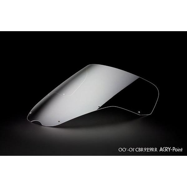 コレクション アクリポイント 4580423290364 品番:110451 HONDA 00-01 CBR928RR