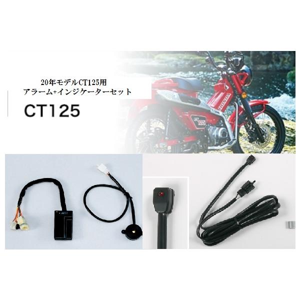 12{ח\ Honda(z_) tZbgꎮ 20Nf CT125pA[+CWP[^[Zbg n^[Ju 08E70-HAC-