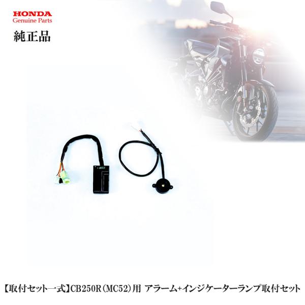 12{ח\ z_ tZbgꎮ CB250RiMC52jp A[+CWP[^[vtZbg 08E70-HAC-000 +