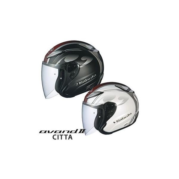 OGK KABUTO アヴァンド・2 チッタ (バイク用ヘルメット) 価格 OGK KABUTO アヴァンド・2 チッタ (バイク用ヘルメット) 価格