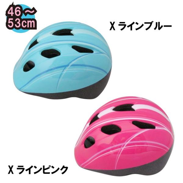Sg規格品 Teito 子供用ヘルメット 自転車用キッズヘルメット Yj 57 Sサイズ 46 53cm ソフトシェル 1歳 4歳まで 女の子用 男の子用 幼稚園 保 Buyee Buyee Japanese Proxy Service Buy From Japan Bot Online