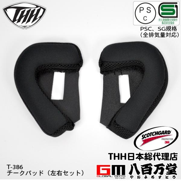 `O THH   `[Npbh EZbg@T-386p@ M,L,XL,XXLTCY