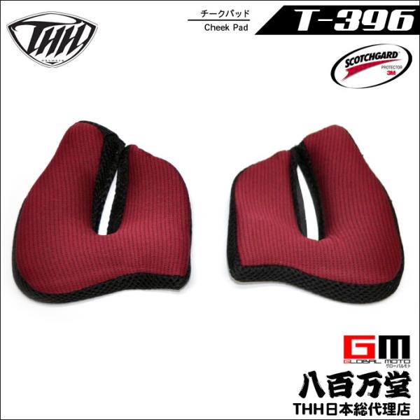 `O THH  `[Npbh EZbg@T-396p@ M, L, XL, XXLTCY  Cheek Pads  cheekpad-t396