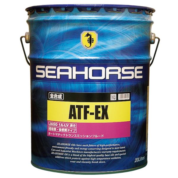 SEAHORSE 4933917100395  61120 ATF-EX　駆動系オイル　JASO 1A LV適合　低粘度ATF　20L×1缶　カラー：