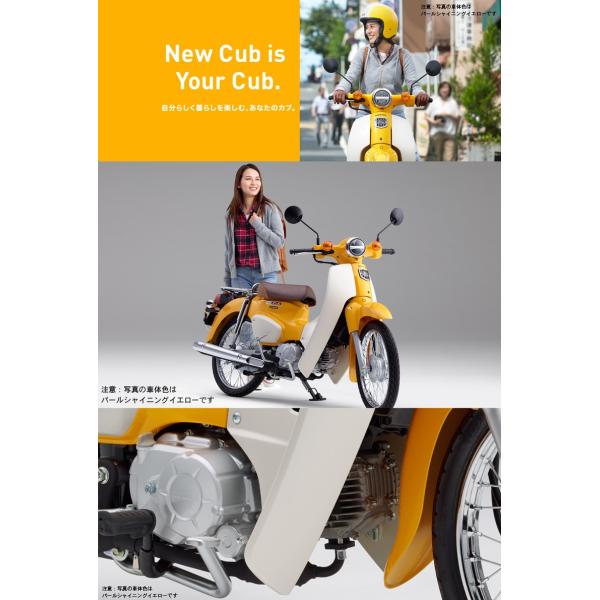 ホンダ 最新モデル スーパーカブ５０ 新車 バージンベージュ Honda Buyee Buyee Japanese Proxy Service Buy From Japan Bot Online