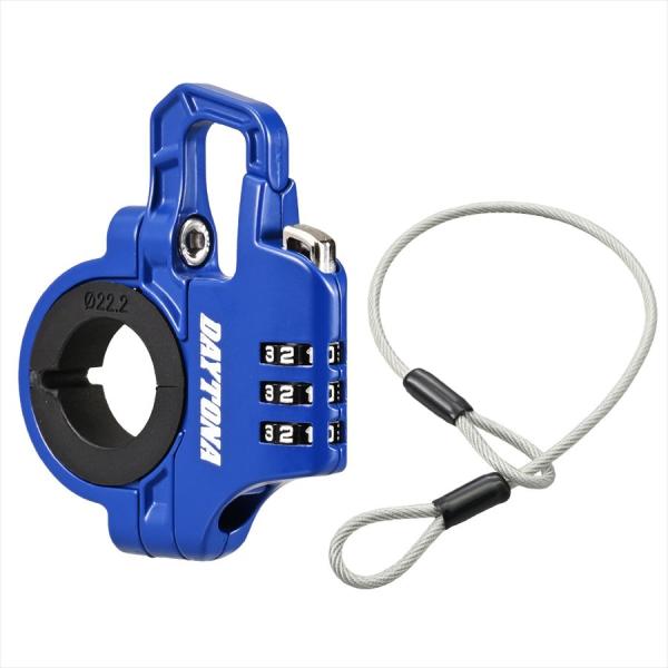 ネコポス DAYTONA デイトナ    4909449669235  63851 スレンダーヘルメットロック ダイヤル 取付幅13mm タイプ ケーブ