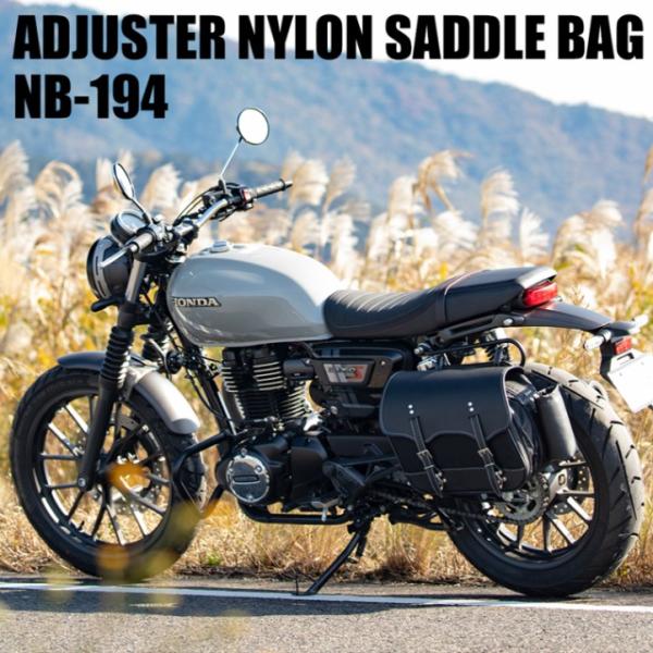 4524486102974  NB-194 ジャスターナイロンサドルバッグ　ブラック　13〜17L デグナー DEGNER