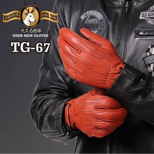 fOi[ DEGNER   TG-67 3V[Yg郌U[O[u@ubNEuEE^@MELEXL