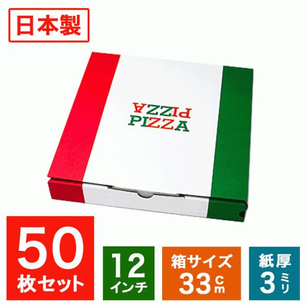 ラッピング用品 12インチ ピザ箱の人気商品・通販・価格比較 - 価格.com
