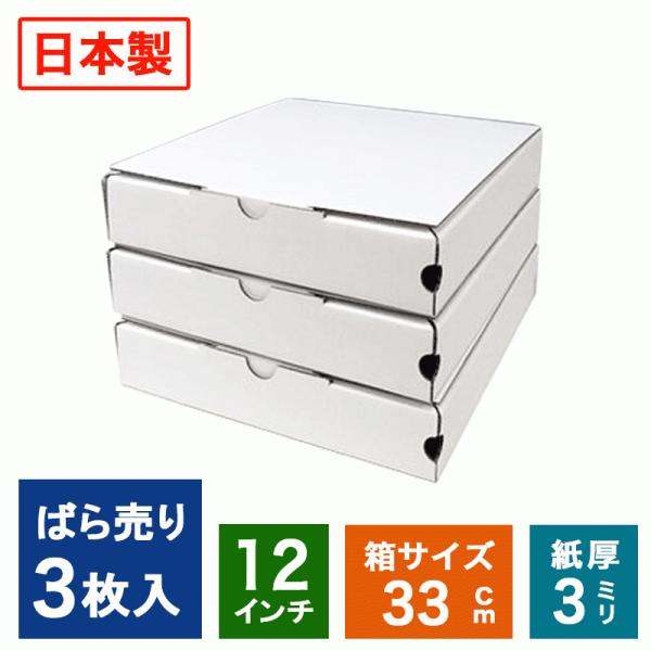 3΂甄 Ɩp sU n v[^Cv 12C` sU{bNX 3 pbP[W TEITO  z fo[ eCNAEg sUa32.5cm܂OK