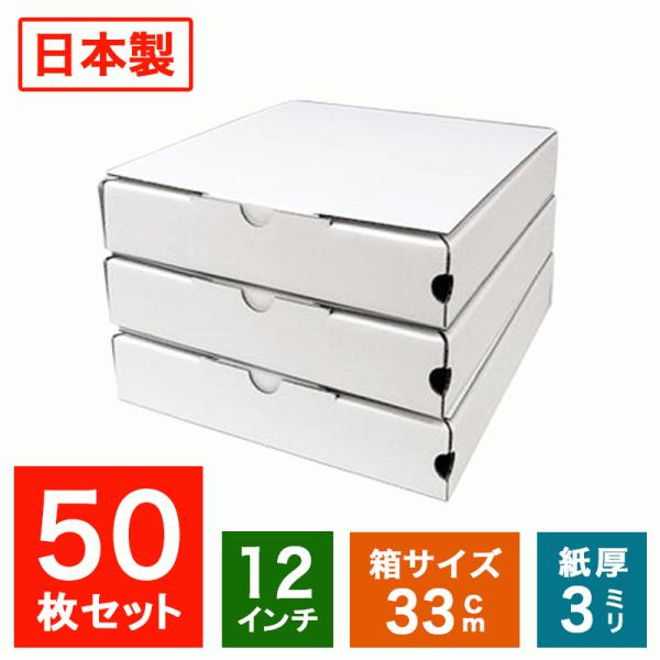 Ɩp sU n v[^Cv 12C` sU{bNX 50 TEITO z fo[ eCNAEg ĝ sUa32.5cm܂