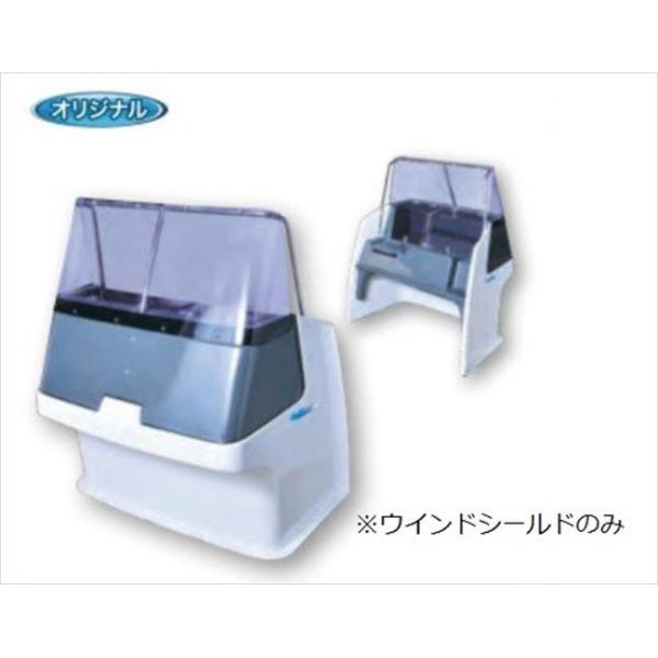 YAMAHA SB-600 特製パーツ多数 ブラスブリッジ＆ジョイントプレート等 ヤマハ発動機 ヤマハ YAMAHA EU4-63341-00 ウインドシ-ルド