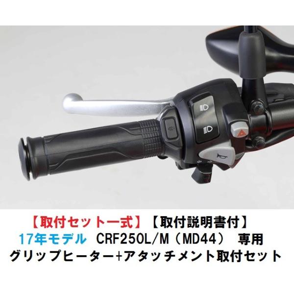 ホンダ スポーツグリップヒーター ハンドルグリップ バイクの人気商品 通販 価格比較 価格 Com