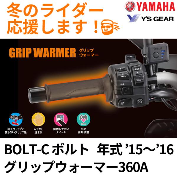 XVS950CR BOLT-C/C-C A    '15`'16    ObvEH[}[@360 A Zbg q[^[S@ Q5KYSK063Y40   }n  XVS950CR