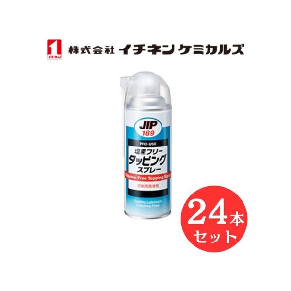 イチネンケミカルズ 入数：24 イチネン ケミカルズ 000189 塩素フリー