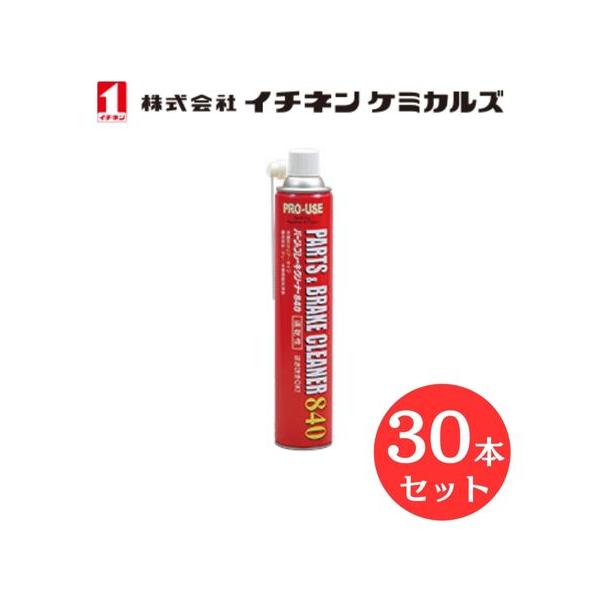 次回納期未定 入数：30 イチネン ケミカルズ 000598 パーツ＆ブレーキ