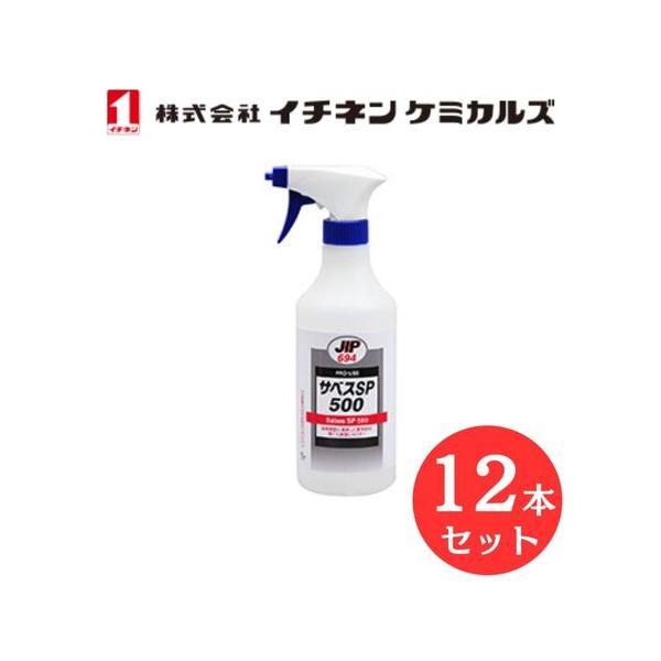 サベスSP金属錆び取り Amazon.co.jp: 錆除去剤 イチネンケミカルズ サベスSP 4L 4リットル