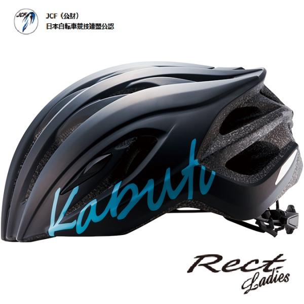  OGK kabuto  4966094579746 RECT LADIES S}bgubN M-L57-60cm ] wbg ]