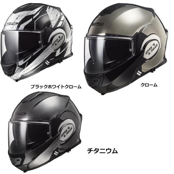 LS2システムヘルメット XXXL
