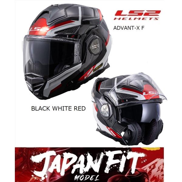 LS2 エルエスツー 国内正規品 569012102 ADVANT-X F ブラックホワイト