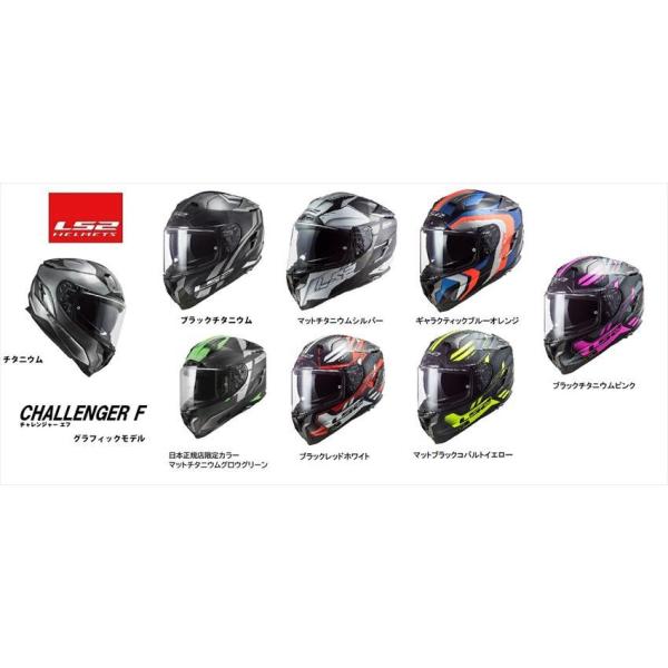  LS2 GGXc[   SGF Ki@CHALLENGER F `W[@Gt c[OttFCX@OtBbNf S