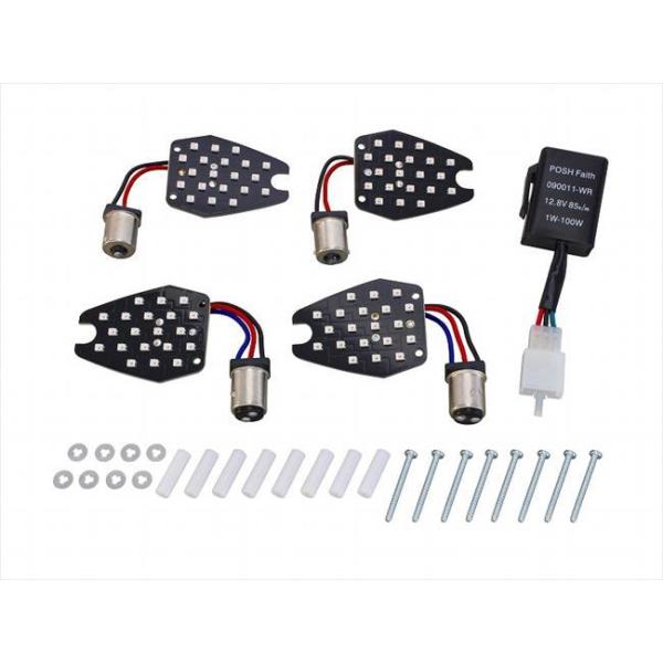 kazu樣専用 4945716720155 LEDコンバージョンKIT CB400SF 04-05／08-20・CB400SB