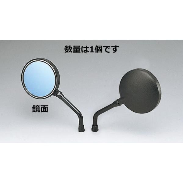 他サイト： キジマ  KIJIMA    4934154129262  ミラー Z2タイプ ブルーグラス ブラック 111ミリ　左右兼用の商品画像