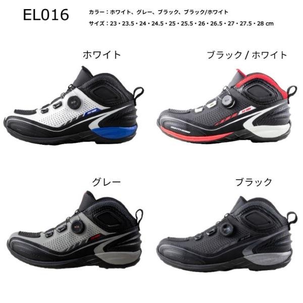 elf EL016 シンテーゼ16 ブラック　27㎝ elf エルフ EL016 シンテーゼ16 : 八百万堂 - 通販 - Yahoo!ショッピング