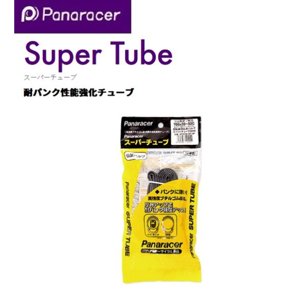 他サイト： panaracer パナレーサー   4931253101731  Super Tube スーパーチューブ  700×28-32C 仏式バルブ 48mの商品画像