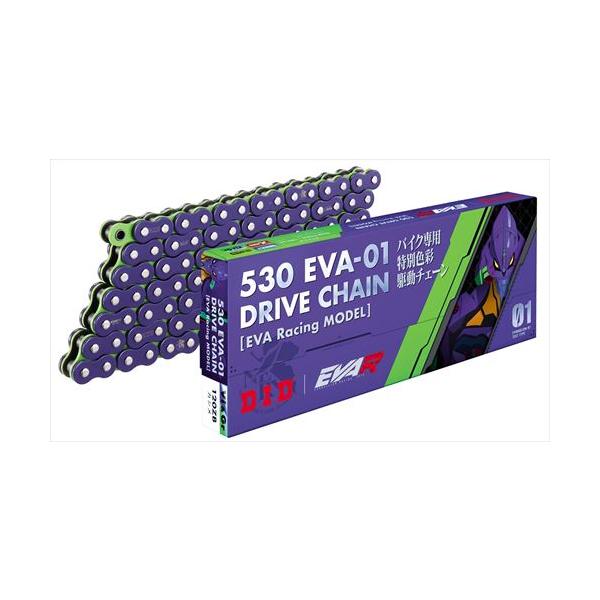 ディーアイディー DID 4525516473330 530EVA-01 120L VIOLET/GREEN