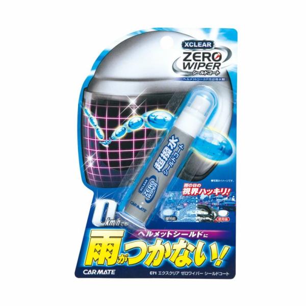 他サイト： カーメイト CAR MATE  4973007253273  C-71 エクスクリアゼロワイパー シールドコートの商品画像