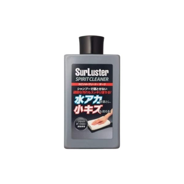 �V���A���X�^�[  4975203103277 S-127 �X�s���b�g�N���[�i�[ �_�[�N SurLuster