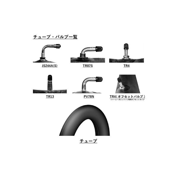 他サイト： ダンロップ  DUNLOP   4981160708196  TR-4チューフ゛ : 3.25 4.10 110/80-18 タイヤチューブの商品画像