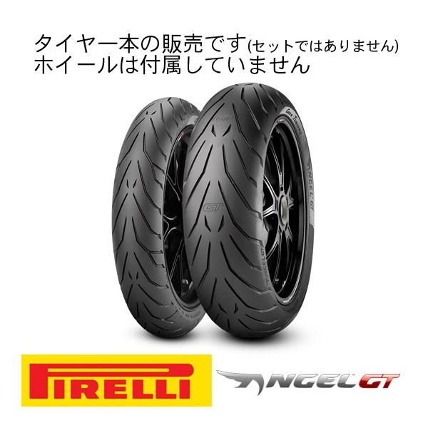 8019227231717 PIRELLI 2317100 �I�����[�h�^�C�� �^�C���s���� �ėp ANGEL GT 110/80 ZR 18 M/C 5