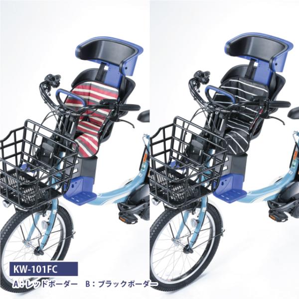 チャイルドシート 自転車 fbc-011dx3の人気商品・通販・価格比較 チャイルドシート 自転車 fbc-011dx3の人気商品・通販・価格比較