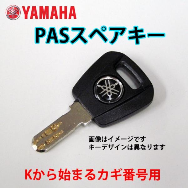 ワイズギア ネコポス ヤマハ(YAMAHA) ヤマハ 電動アシスト自転車 ワイズギア ネコポス ヤマハ(YAMAHA) ヤマハ 電動アシスト自転車